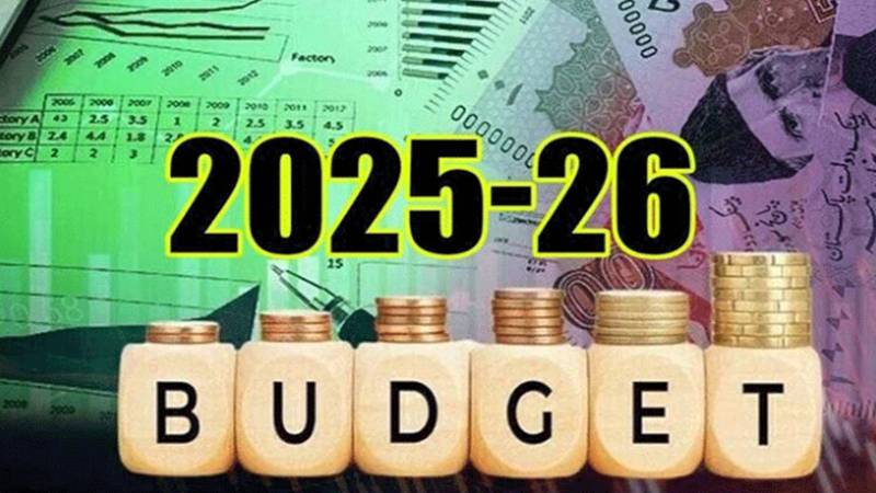 آج قومی اسمبلی میں بجٹ 2025-26 کا اعلان متوقع