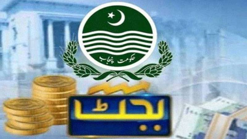 پنجاب کا بجٹ 13 جون کو پیش کیا جائے گا