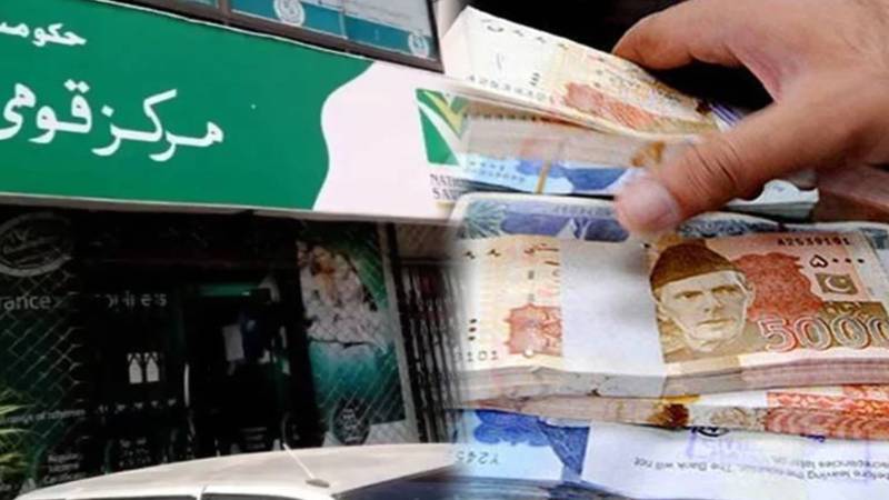وفاقی بجٹ 26-2025: بینک ڈیپازٹس، بچت اسکیموں اور کیش نکلوانے پر ٹیکس بڑھانے کی تجویز
