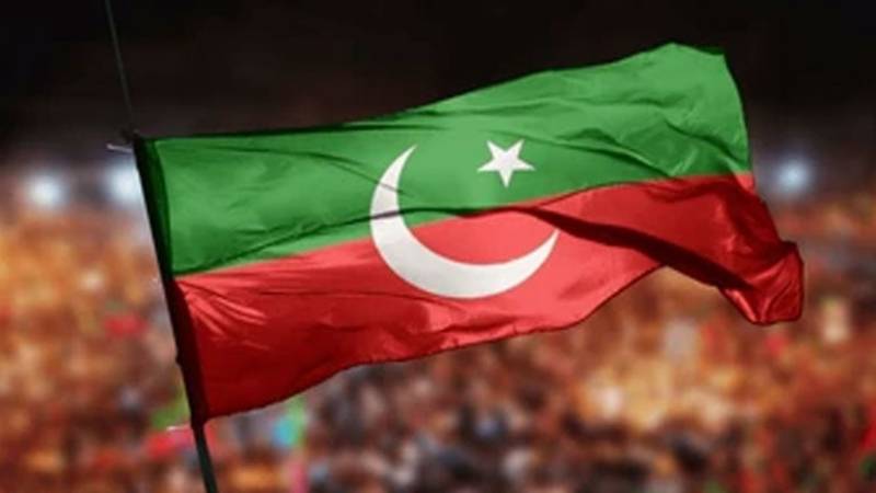 پی ٹی آئی کی پارلیمانی کمیٹی کا اجلاس طلب، بجٹ اجلاس کے لئے سخت حکمت عملی بنانے کاعندیہ