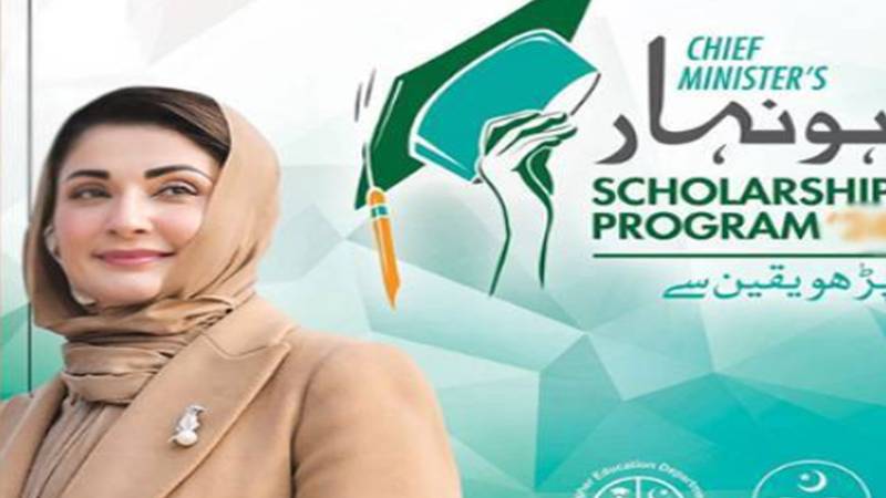 ہونہاروں کے لیے خوشخبری: پنجاب بجٹ میں 15 ارب کی اسکالرشپس کا اعلان