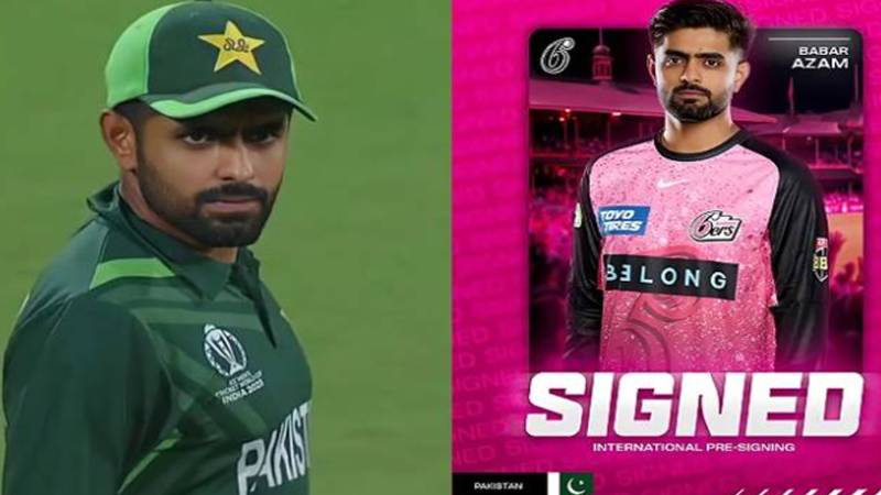  بابر اعظم اور سڈنی سکسرز کے درمیان بڑا معاہدہ، بی بی ایل کی تاریخ کے مہنگے ترین کھلاڑیوں میں شامل