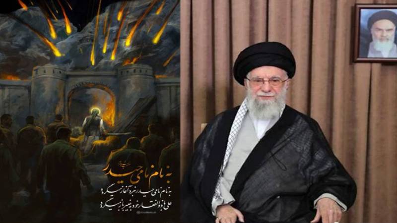 ٹرمپ کے الٹی میٹم کے بعد خامنہ ای کا اعلان: 
