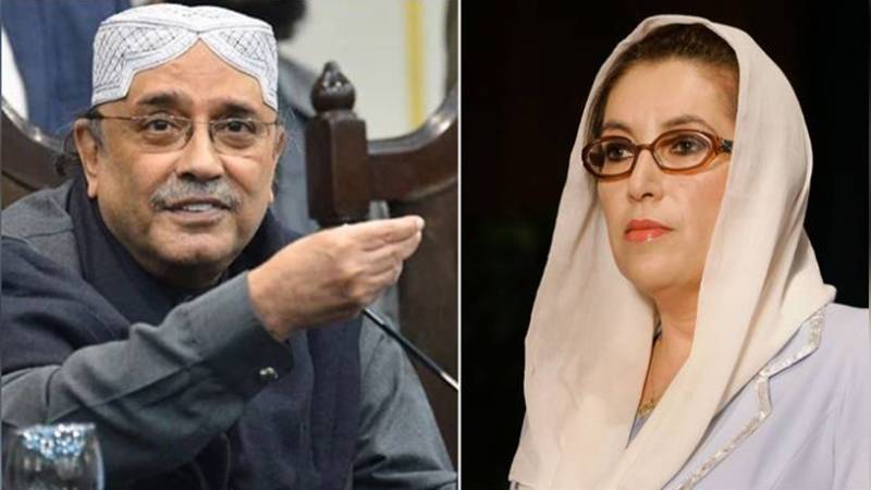 شہید بینظیر بھٹو کی 72ویں سالگرہ پر صدر مملکت آصف علی زرداری کا خراجِ عقیدت
