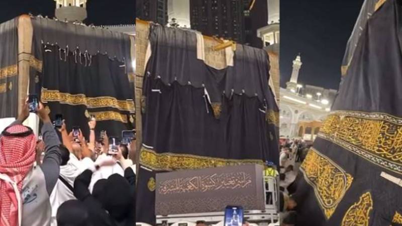 سعودی عرب میں نئے ہجری سال کے آغاز پر غلافِ کعبہ کی روح پرور تبدیلی