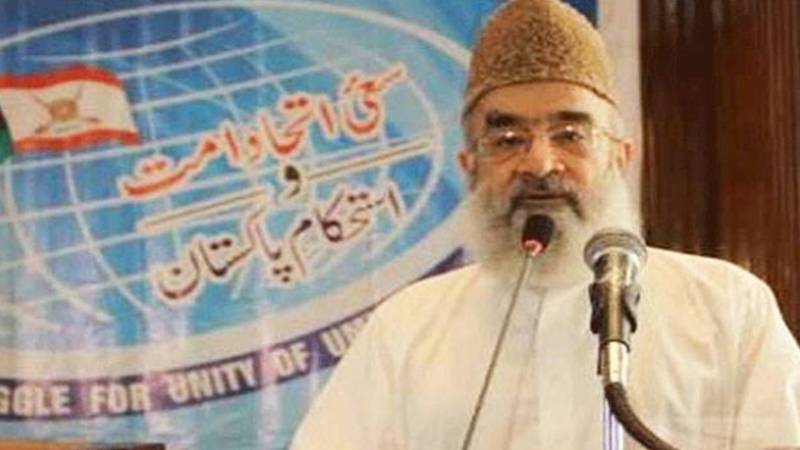 معروف سیاسی و مذہبی رہنما آغا مرتضیٰ پویا انتقال کر گئے، نماز جنازہ آج اسلام آباد میں ادا کی جائے گی