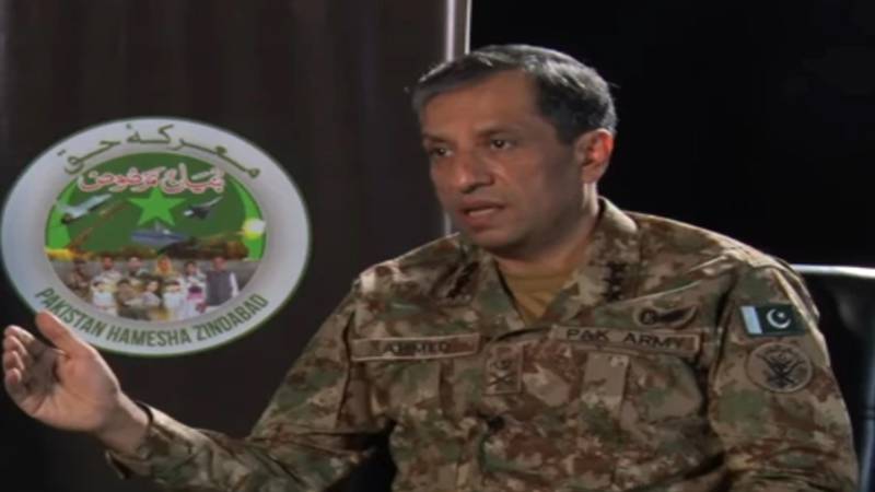 فوج کا سیاست سے کوئی تعلق نہیں، سیاسی جماعتوں سے رابطے میں دلچسپی نہیں: ڈی جی آئی ایس پی آر