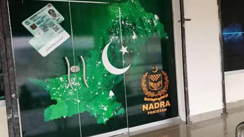 نادرا کا انقلابی اقدام: شناختی خدمات اب مقامی یونین کونسلز میں دستیاب، بائیکر سروس بھی توسیع پا گئی