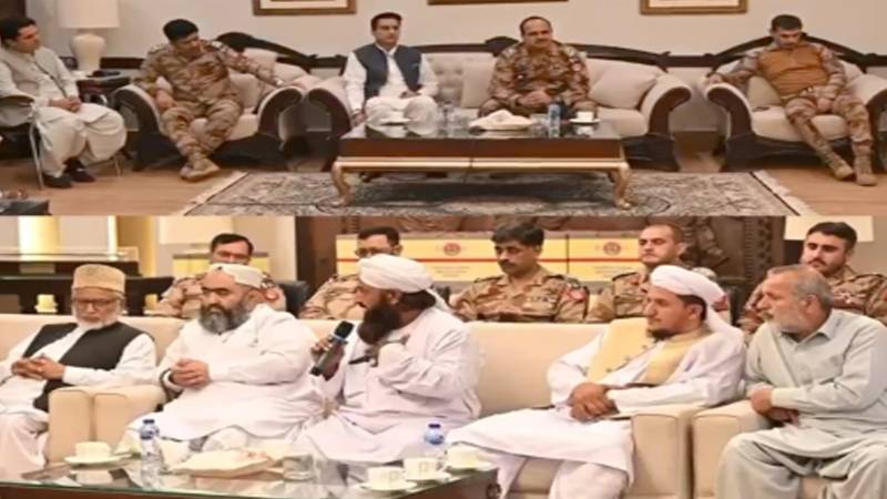 ایف سی بلوچستان (نارتھ) ہیڈکوارٹرز میں محرم الحرام سکیورٹی کانفرنس، علما اور تاجر برادری کی مکمل حمایت کی یقین دہانی