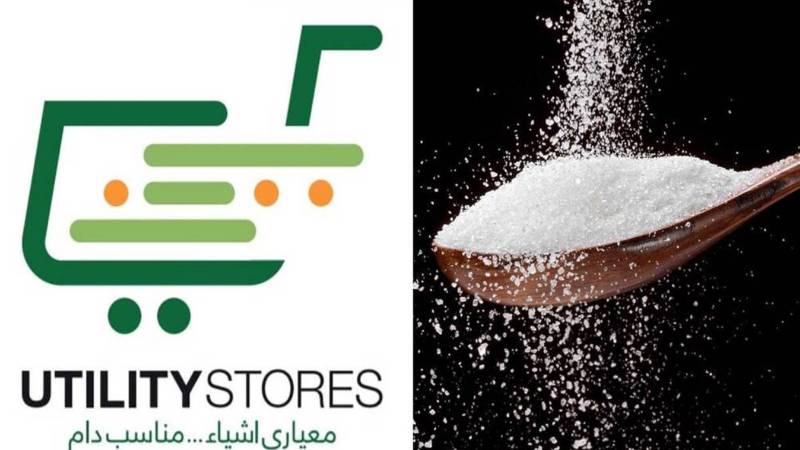 یوٹیلیٹی اسٹورز پر چینی کی قلت، شہری مہنگے داموں خریدنے پر مجبور