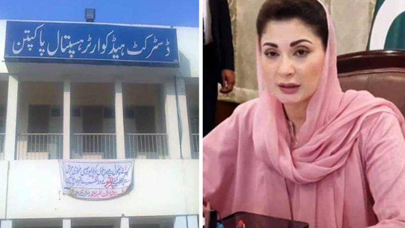 پاکپتن اسپتال میں 20 بچوں کی ہلاکت: وزیراعلیٰ مریم نواز کے حکم پر ایم ایس اور سی ای او گرفتار