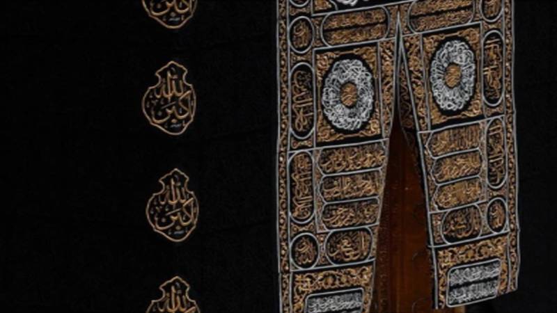 خانہ کعبہ کو آب زم زم اور عرقِ گلاب سے غسل دینے کی بابرکت سالانہ تقریب منعقد