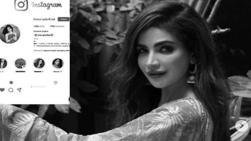 اداکارہ حمیرا اصغر کی لاش فلیٹ سے برآمد، آخری انسٹاگرام پوسٹ وائرل