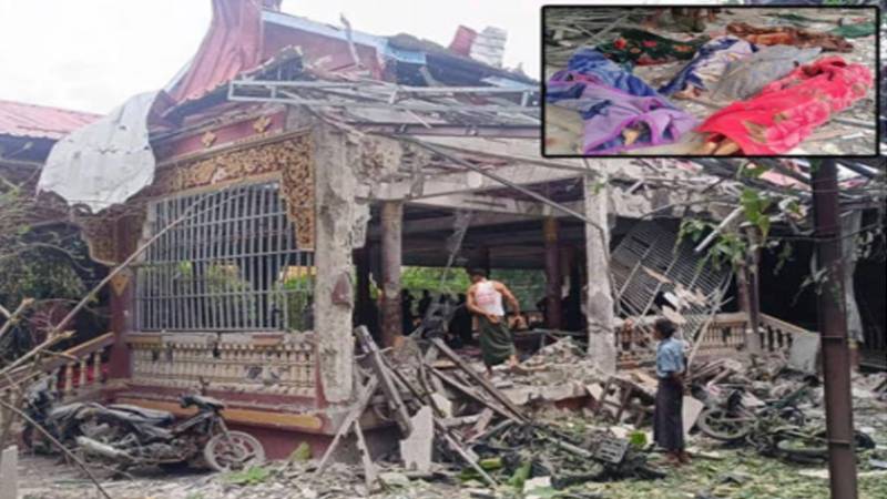 میانمار میں فوجی فضائی حملہ، عبادت گاہ میں پناہ لینے والے بچوں اور خواتین سمیت متعدد افراد جاں بحق