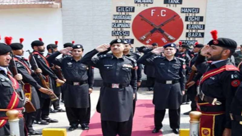 فرنٹیئر کانسٹیبلری اب 