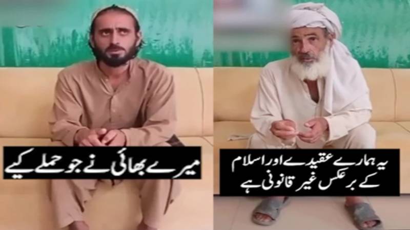 جنوبی وزیرستان: سیکیورٹی فورسز کے آپریشن میں ہلاک دہشتگرد کی لاش لینے سے ورثا کا انکار