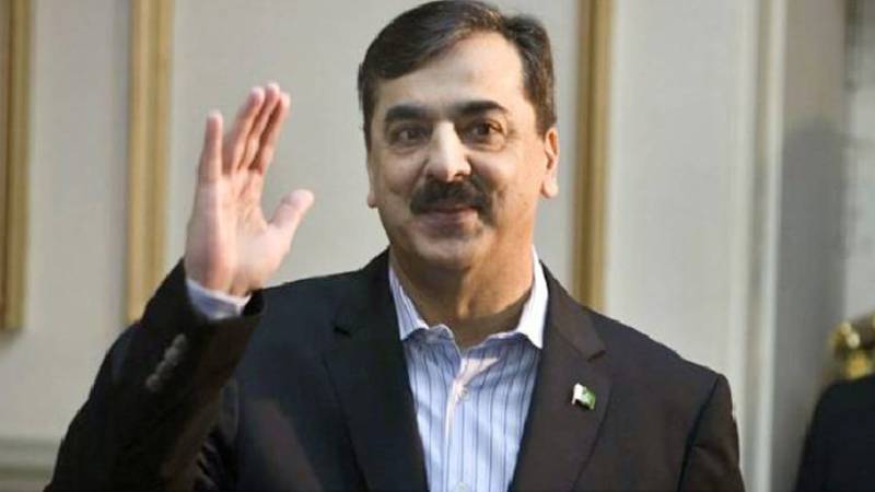 یوسف رضا گیلانی ٹڈاپ میگا کرپشن کیسز سے باعزت بری، عدالت کا تاریخی فیصلہ