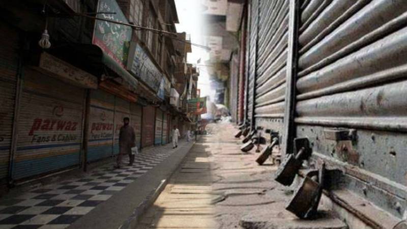 ایف بی آر قوانین کے خلاف لاہور میں تاجر برادری کی شٹر ڈاؤن ہڑتال، متعدد مارکیٹیں بند