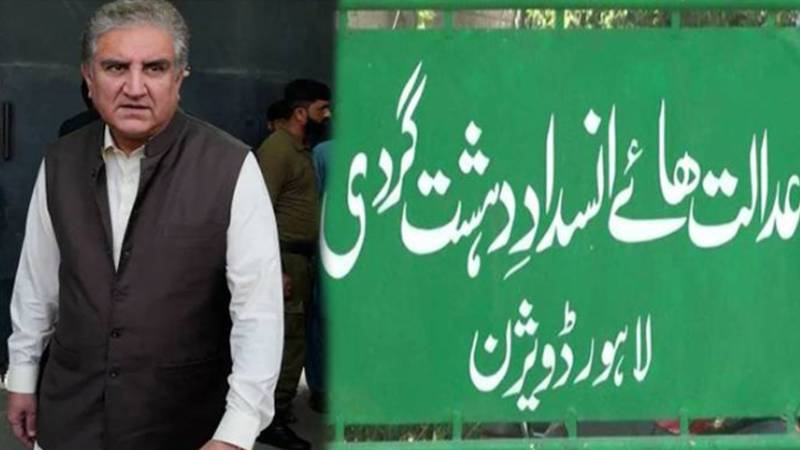شیر پاؤ پل کیس: عدالت کا 42 صفحات پر مشتمل تفصیلی فیصلہ جاری