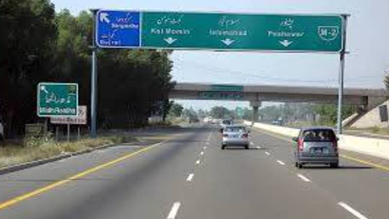اسلام آباد میں داخلے کے لیے ایم ٹیگ لازمی قرار، بغیر ایم ٹیگ گاڑیوں پر پابندی عائد