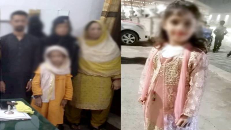 لاہور سے اغوا ہونے والی 11 سالہ بچی کراچی سے بازیاب، والدین کے حوالے