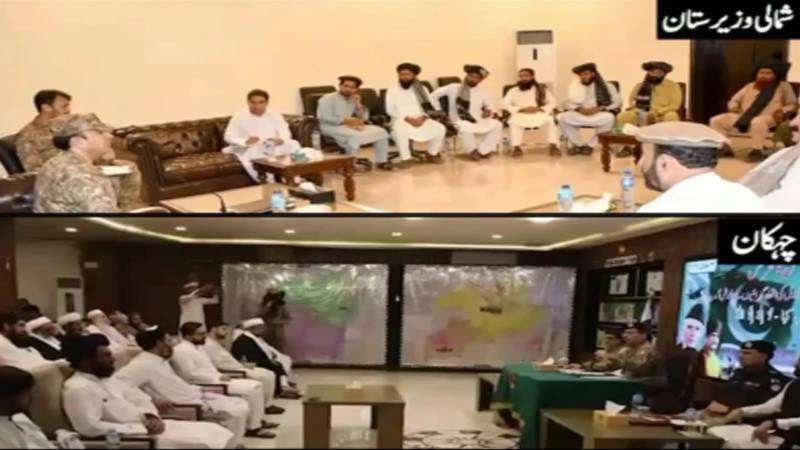 شمالی وزیرستان اور ڈی آئی خان میں پاک فوج کے تعاون سے قبائلی جرگہ اور بین المسالک امن کانفرنس کا انعقاد