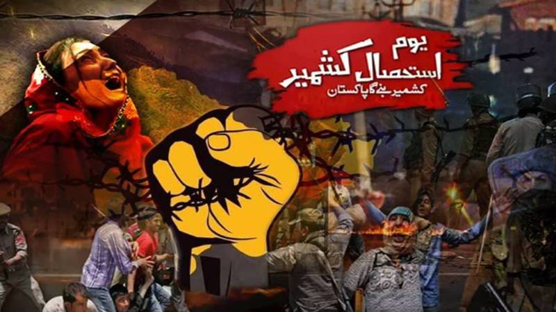 مقبوضہ کشمیر کی خصوصی حیثیت کی تنسیخ کو 6 سال مکمل، یومِ استحصال آج منایا جا رہا ہے