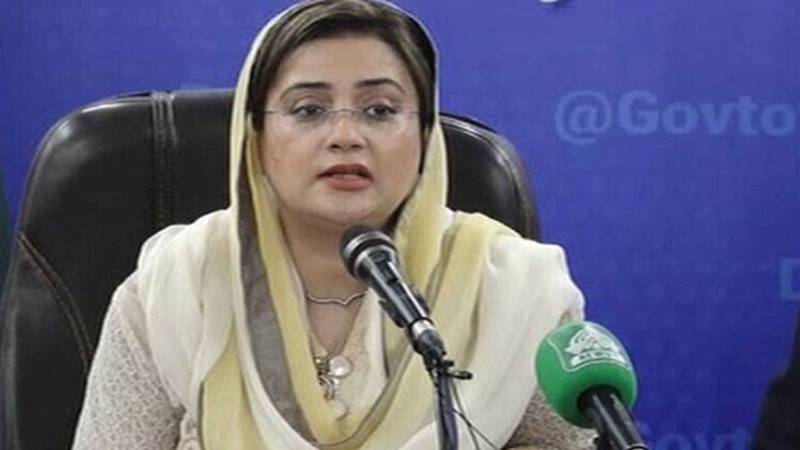 یومِ استحصالِ کشمیر: عظمیٰ بخاری کا کشمیری عوام سے اظہارِ یکجہتی