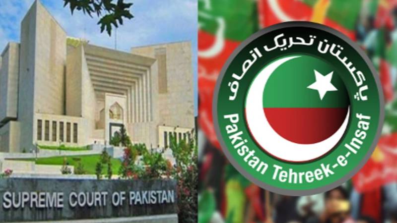 پی ٹی آئی کا سپریم کورٹ کے سامنے احتجاج کرنے کا اعلان