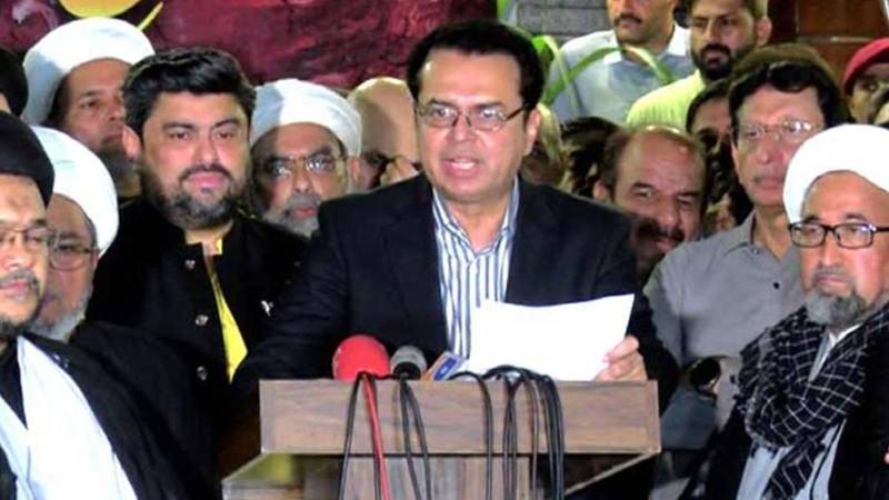 ایم ڈبلیو ایم کا اربعین مارچ ملتوی، حکومت سے سات نکات پر اتفاق کے بعد اعلان واپس لیا