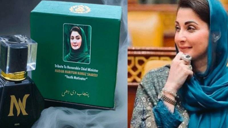 وزیراعلیٰ پنجاب مریم نواز کا دلچسپ ردعمل، پرفیوم لانچ کرنے والی خاتون سے تحفے کا مطالبہ 