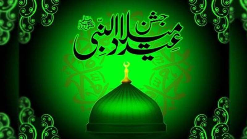 کویت میں جشن ولادتِ رسول ﷺ پر تین روزہ تعطیلات کا اعلان
