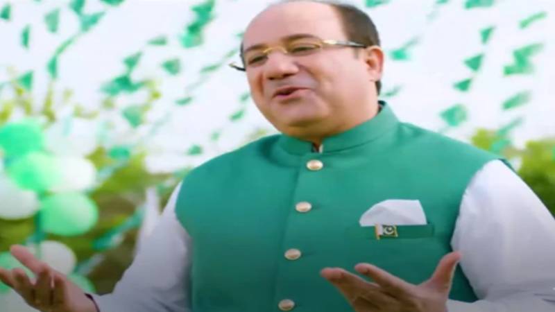 یومِ آزادی پر راحت فتح علی خان کا نیا ملی نغمہ ’’پاکستان ہمیشہ زندہ باد‘‘ ریلیز