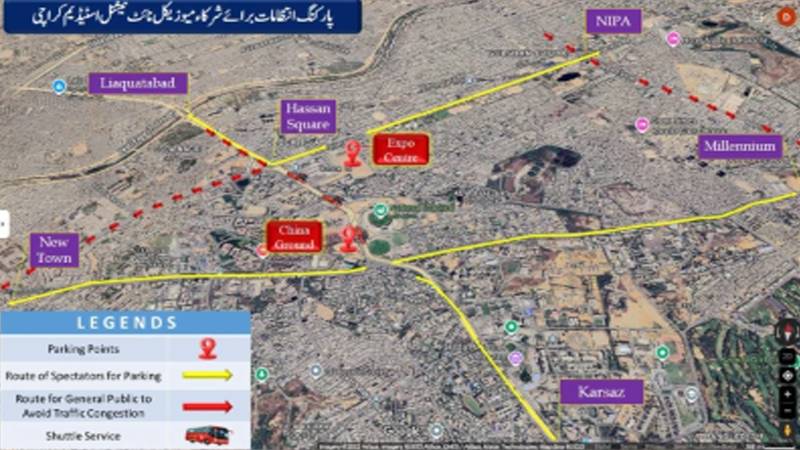  نیشنل اسٹیڈیم میں جشنِ آزادی اور معرکہ حق کے میوزیکل کانسرٹ کے لیے خصوصی ٹریفک پلان جاری