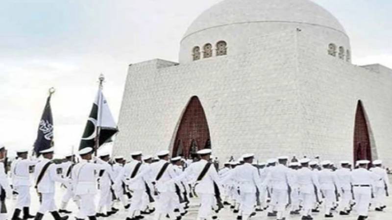 79 ویں یوم آزادی: ملک بھر میں قومی جوش و جذبے کے ساتھ پروقار تقاریب کا انعقاد