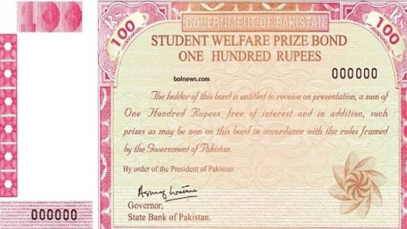 100 روپے مالیت کے انعامی بانڈز کی قرعہ اندازی لاہور میں مکمل