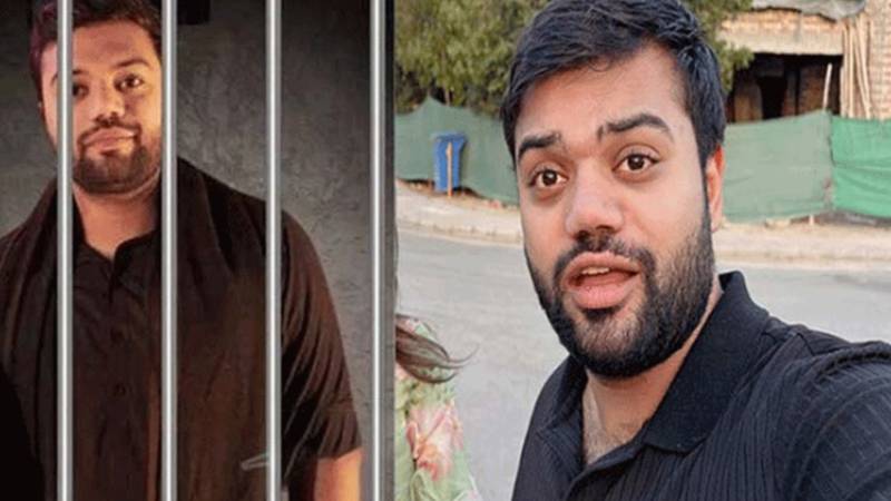 ڈکی بھائی 2 روزہ جسمانی ریمانڈ پر پولیس کے حوالے