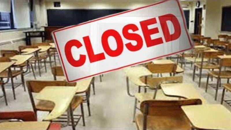 کراچی میں بارش کے پیش نظر آج تمام تعلیمی ادارے بند