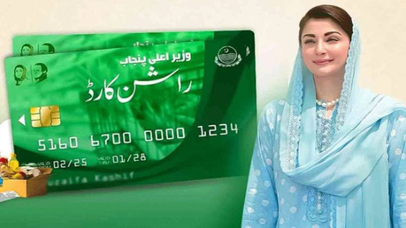 مریم نواز کی زیر قیادت مزدوروں کیلئے 