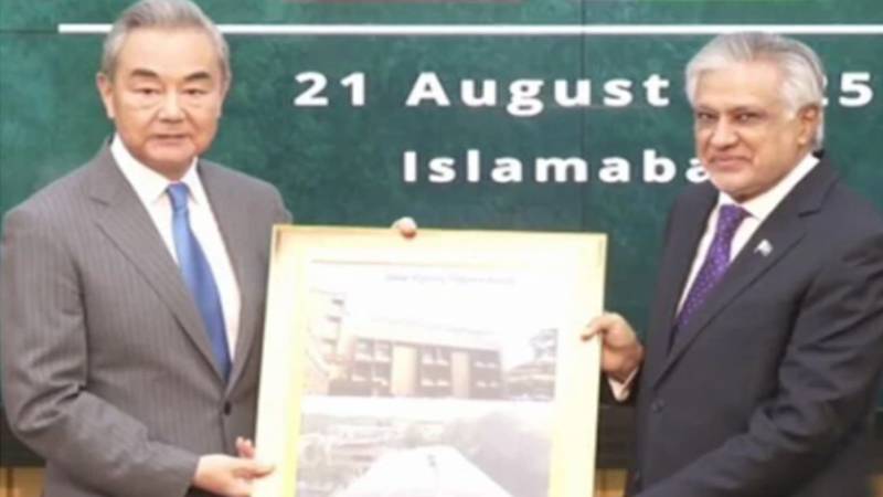 پاکستان کی سالمیت اور خودمختاری کے تحفظ میں چین کے تعاون کو سراہا گیا:اسحاق ڈار
