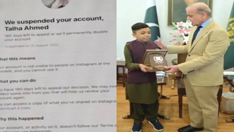 سوشل میڈیا اسٹار طلحہ احمد کا انسٹاگرام اکاؤنٹ اچانک معطل، مداحوں میں حیرت کی لہر