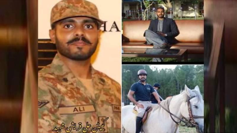 قوم کا شہداء کو سلام، کیپٹن محمد علی قریشی شہید کی پہلی برسی عقیدت و احترام سے منائی گئی
