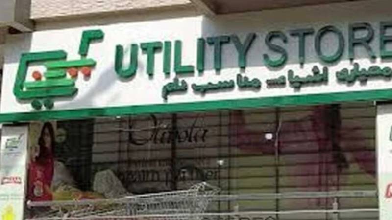 کرپشن میں ملوث یوٹیلیٹی اسٹورز کارپوریشن کے 10 اہلکاروں کو سزا، خورد برد شدہ رقم بھی برآمد