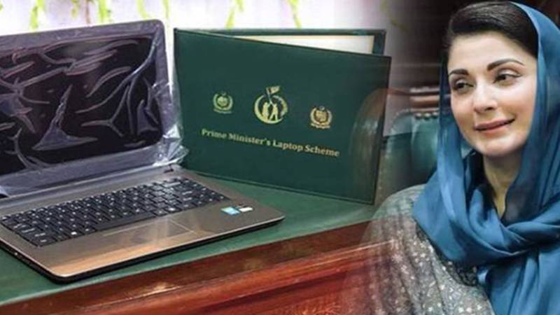 پنجاب حکومت کا طلبہ کے لیے مفت لیپ ٹاپ سکیم کے دوسرے مرحلے کا اعلان