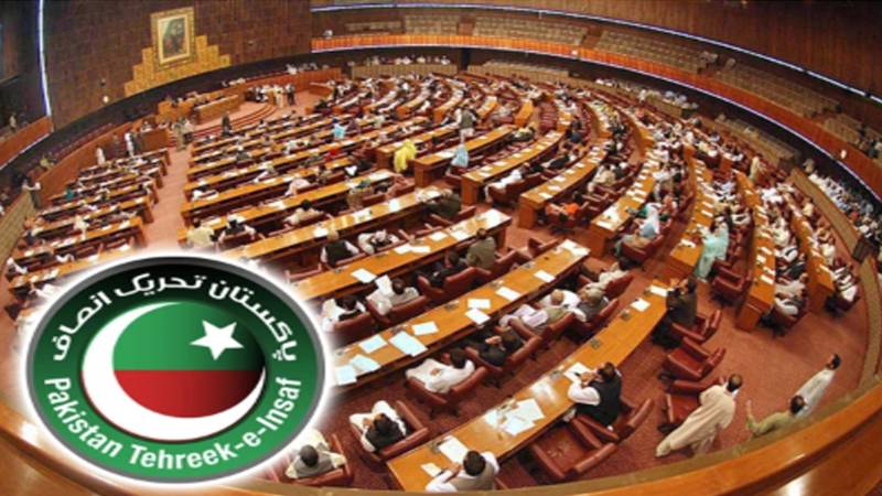 پی ٹی آئی نے قومی اسمبلی کی پبلک اکاؤنٹس کمیٹی کا بائیکاٹ کر دیا