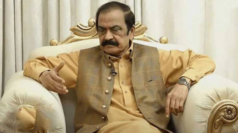 سینیٹ ضمنی الیکشن: رانا ثناء اللّٰہ کے کاغذاتِ نامزدگی کی اپیل مسترد، ناقابل سماعت قرار