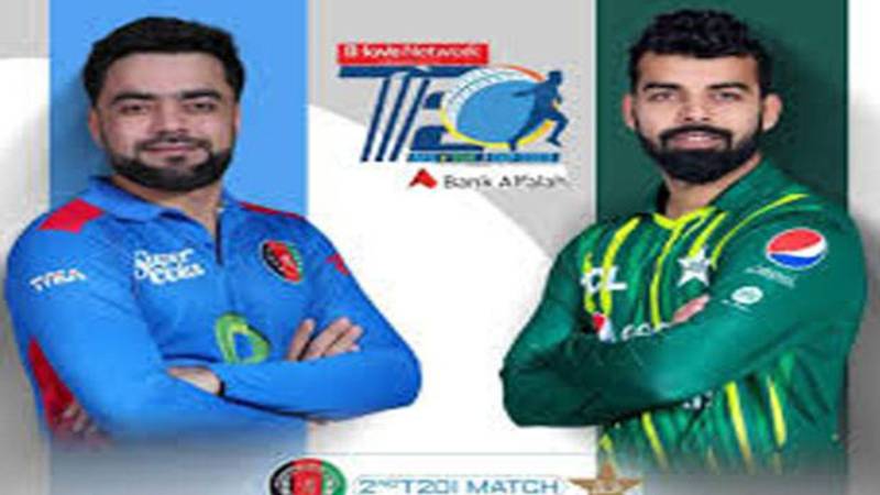 پاکستان اور افغانستان کے درمیان سیریز کا پہلا میچ آج شارجہ میں کھیلا جائے گا