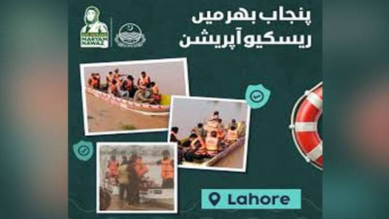 سیلاب زدگان کی مدد کیلئے ریسکیو و ریلیف آپریشن وزیر اعلیٰ مریم نواز کی ہدایت پر جاری