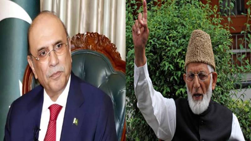سید علی گیلانی نے کشمیری عوام کو جدوجہدِ آزادی پر ثابت قدم رکھا:صدر آصف زرداری