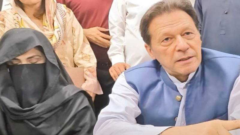 عمران خان اور بشریٰ بی بی کیخلاف توشہ خانہ ٹو کیس کی سماعت منسوخ، نئی تاریخ مقرر کی جائے گی